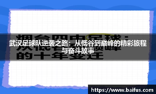 betway必威