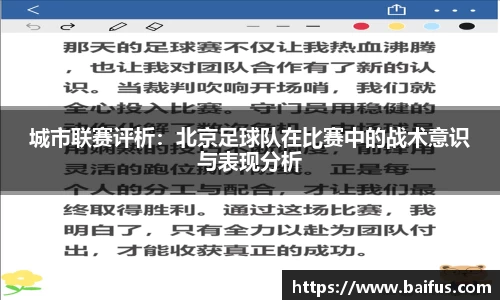 必威betway西汉姆联官网