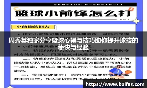 必威betway西汉姆联官网