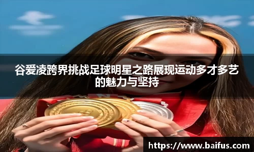 必威betway西汉姆联官方网站
