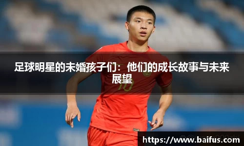 必威betway西汉姆联官网