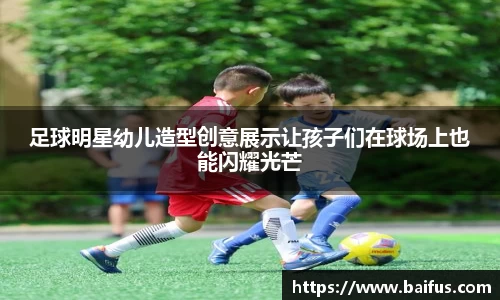 必威betway西汉姆联