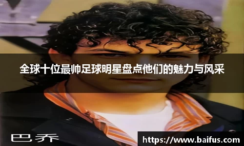 必威betway西汉姆联