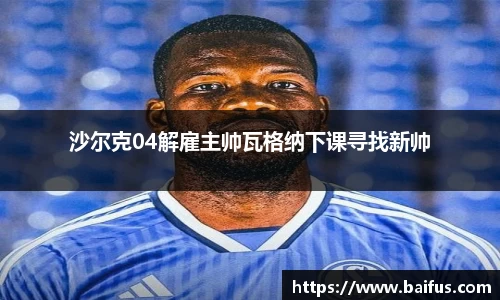 必威betway西汉姆联官网