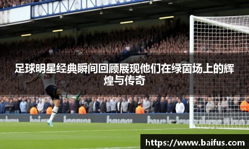 必威betway西汉姆联