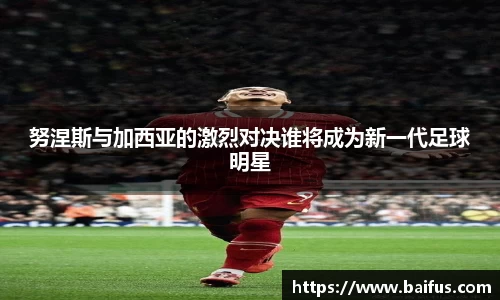 必威betway西汉姆联官网