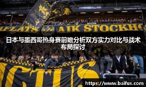 必威betway西汉姆联