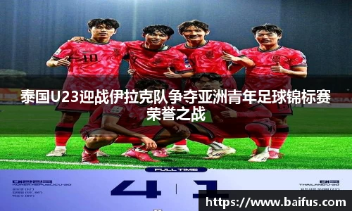 必威betway西汉姆联官网