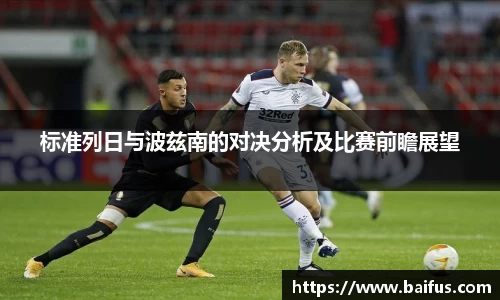 必威betway西汉姆联官方网站