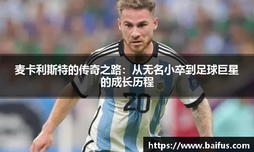 必威betway西汉姆联官方网站