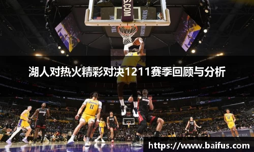 必威betway西汉姆联官网