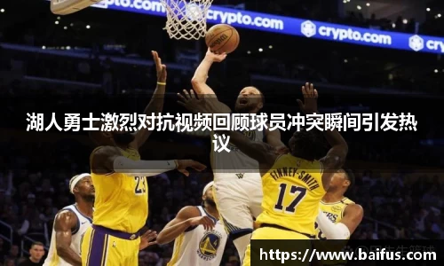 必威betway西汉姆联官方网站