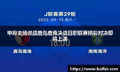 必威betway西汉姆联