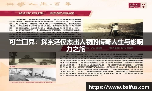 必威betway西汉姆联