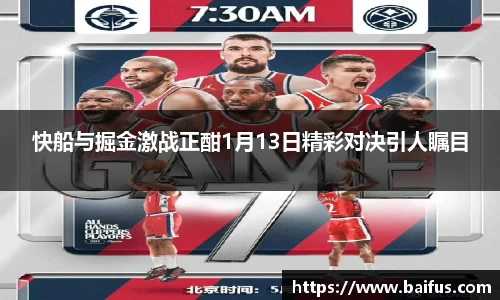 必威betway西汉姆联