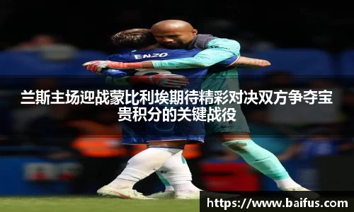 必威betway西汉姆联