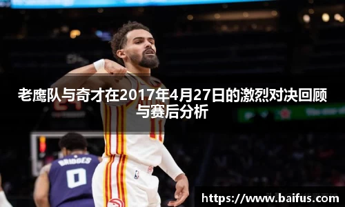 必威betway西汉姆联官方网站