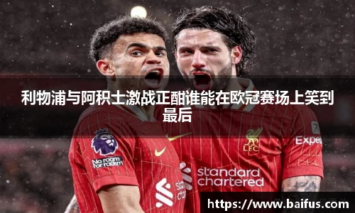 必威betway西汉姆联