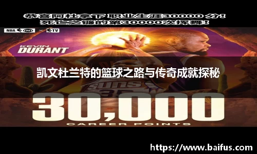 必威betway西汉姆联