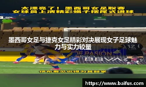 必威betway西汉姆联